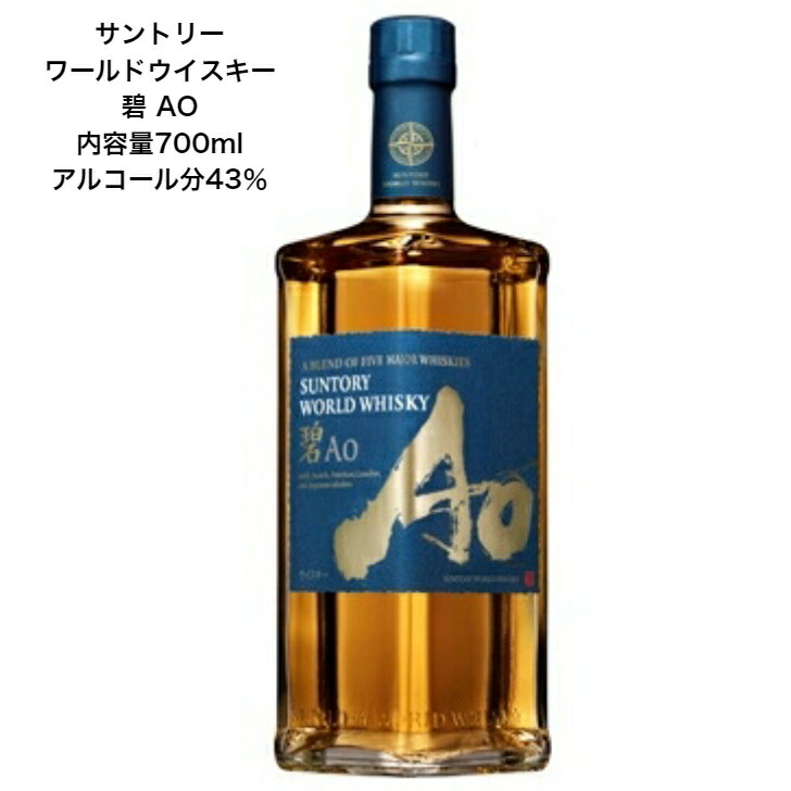 楽天市場】サントリー シングルモルト ウイスキー 白州NV 正規品