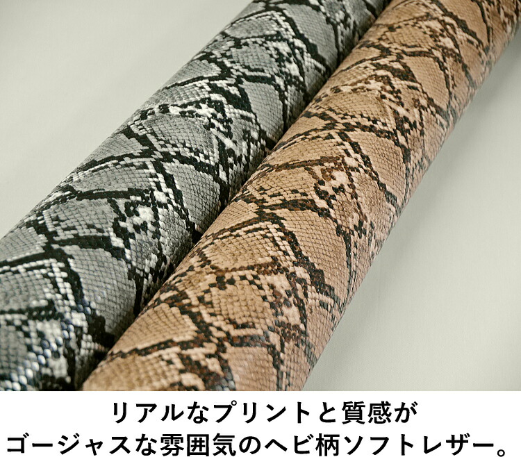 楽天市場】TP 【合皮】ソフトフェイクレザー アニマルプリント