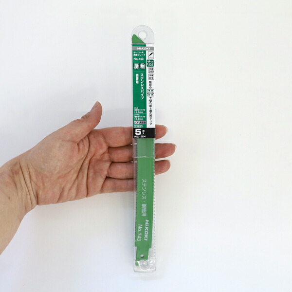 セーバーソー 替刃 No.143 250ミリ 20組100枚 Amazon | HiKOKI