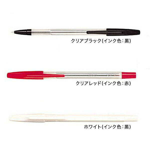 楽天市場】【取り寄せ品】PILOT パイロット SUPER P 油性ボールペン 10