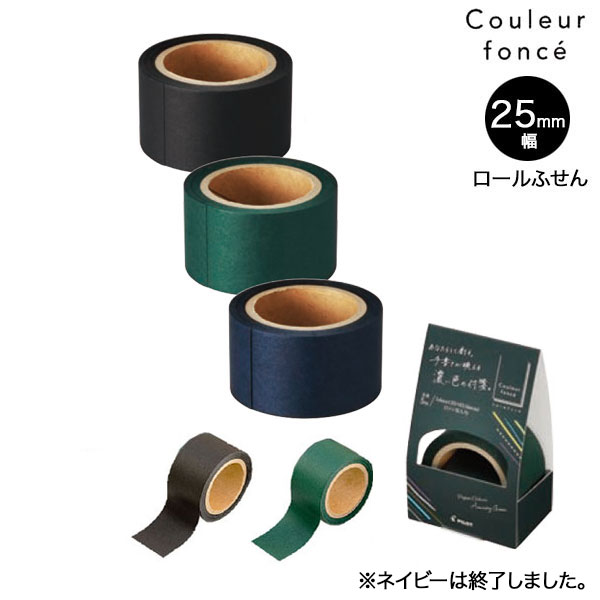 楽天市場】PILOT パイロット クルールフォンセ ロール付箋 25mm FCFR-2