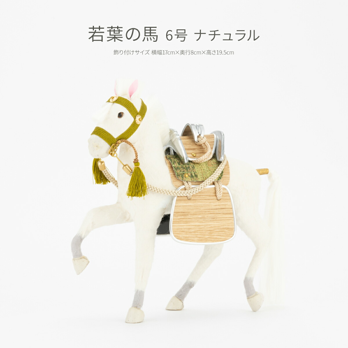 No181 馬具 祭り 馬の背掛け 祝事 飾り付け 屋号山 筒描 古裂 古布