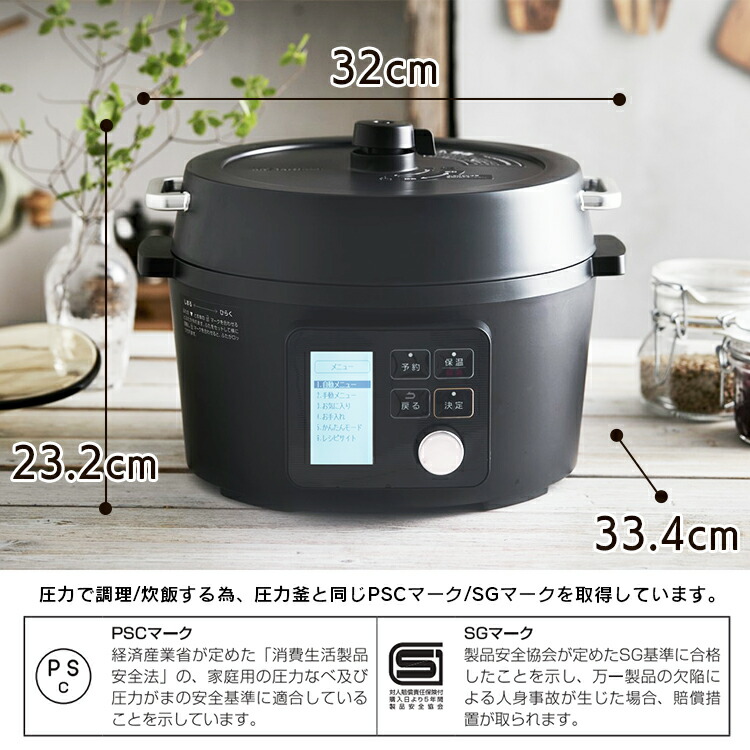 楽天市場】電気圧力鍋 4.0L KPC-MA4-B ブラック 送料無料 電気圧力鍋
