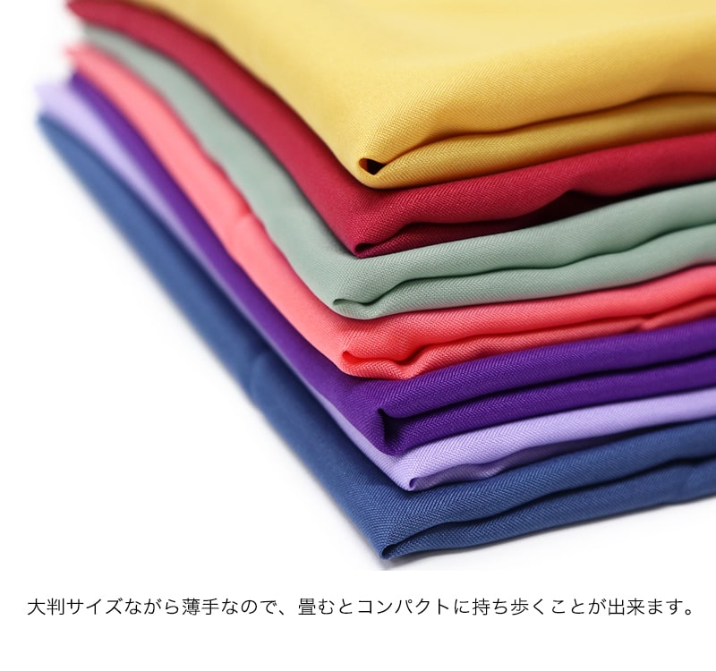 楽天市場】風呂敷 ポンジ無地染風呂敷 三巾 100cm 無地 カラー 赤 青