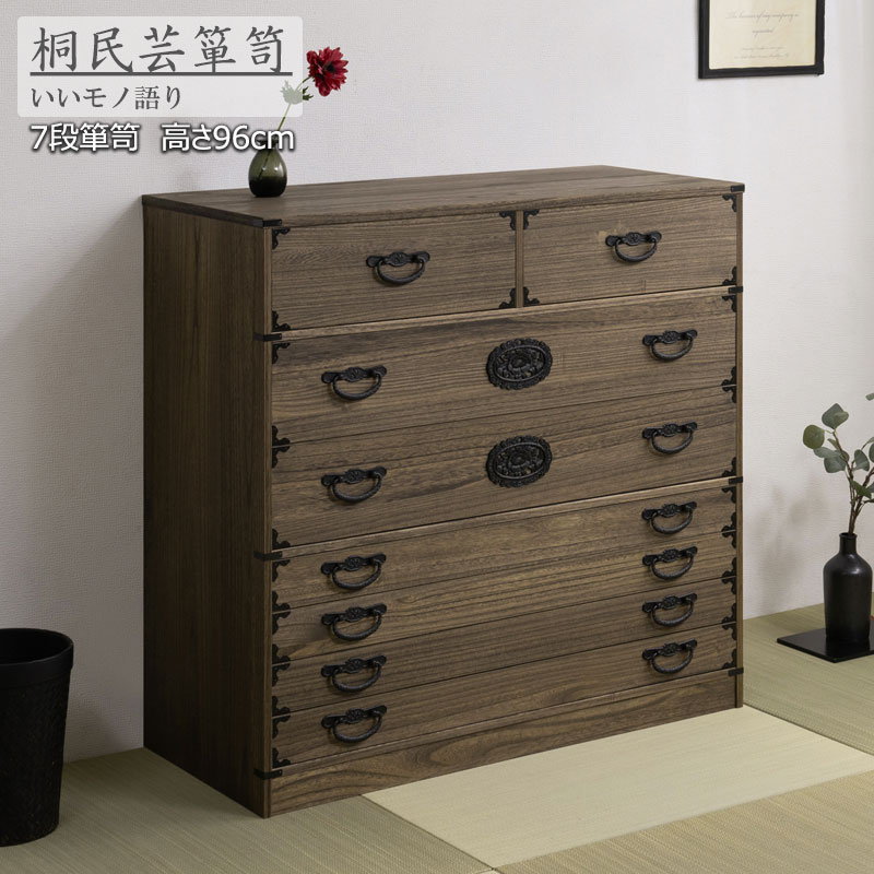 1033 アンティーク 小箪笥 タンス チェスト 陳列台 収納棚 レトロ 1033