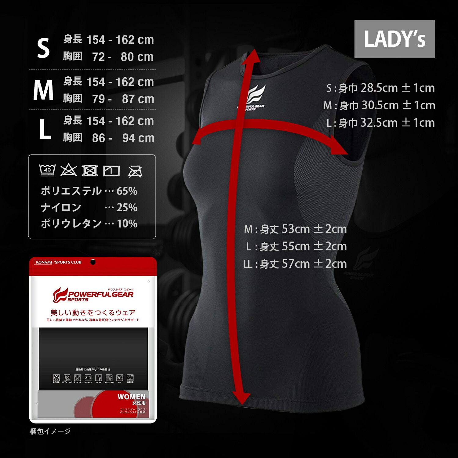 MIZUNO KONAMI スポーツクラブ ウェア セット Sサイズ MIZUNO KONAMI