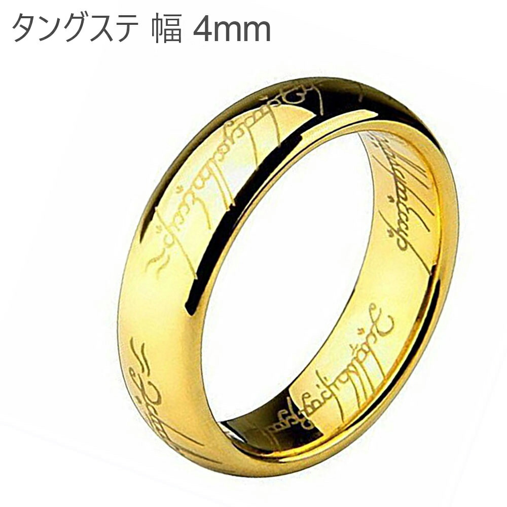 MTG 一つの指輪/The One Ring 4枚セット 一つの指輪 The One Ring