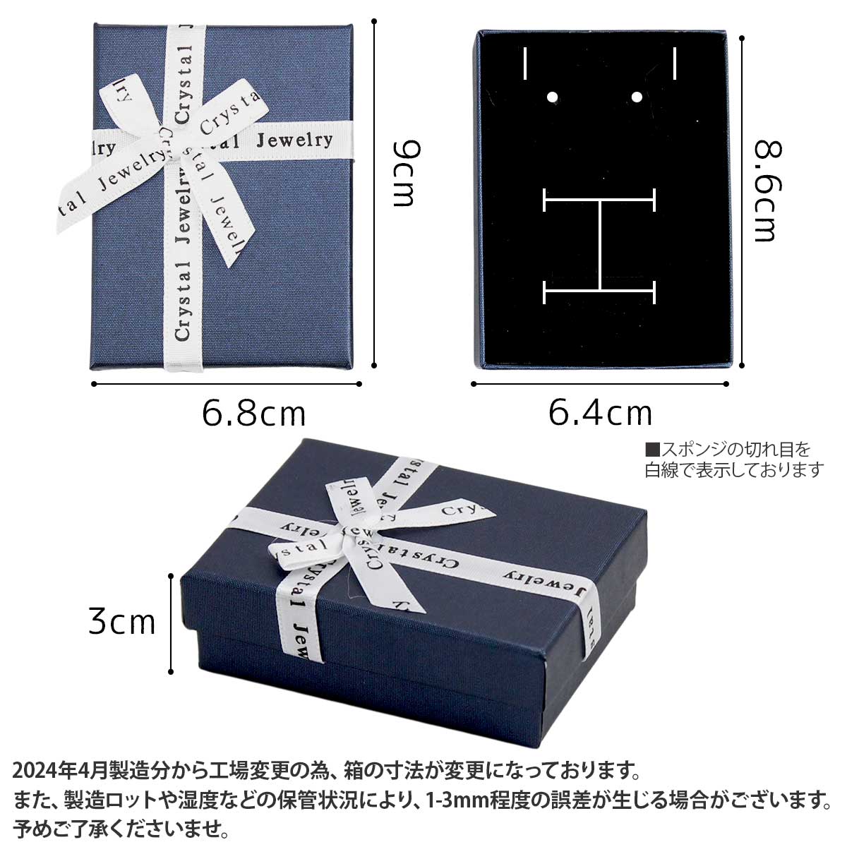 楽天市場】【15個セット】ギフトボックス アクセサリー ラッピング