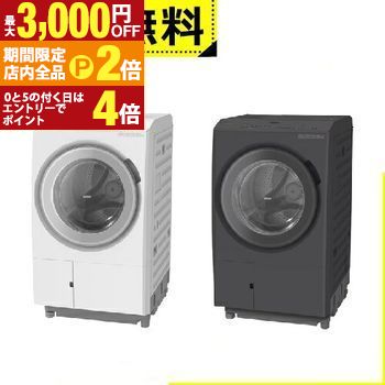 ドラム式洗濯機 日立 洗濯機」の人気商品一覧 | 安い商品を通販サイト