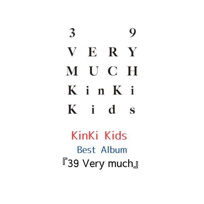 39 Very Much KinKi Kids