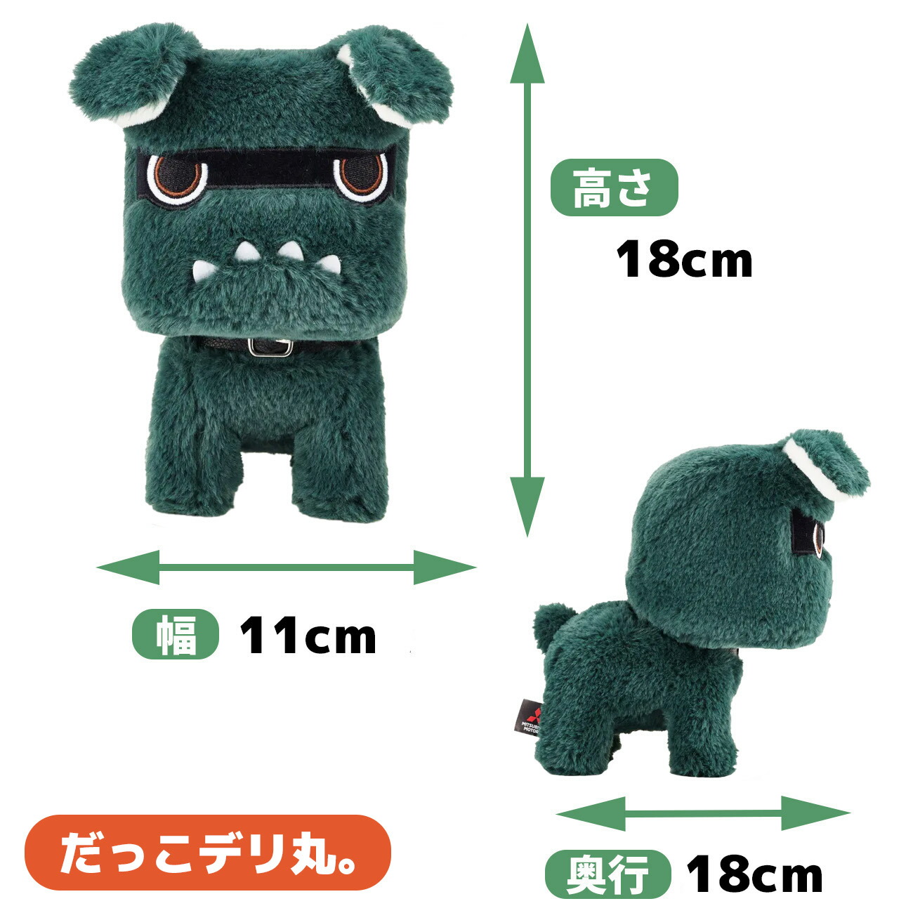 楽天市場】【3月上旬入荷予定】 だっこデリ丸。 てのりデリ丸