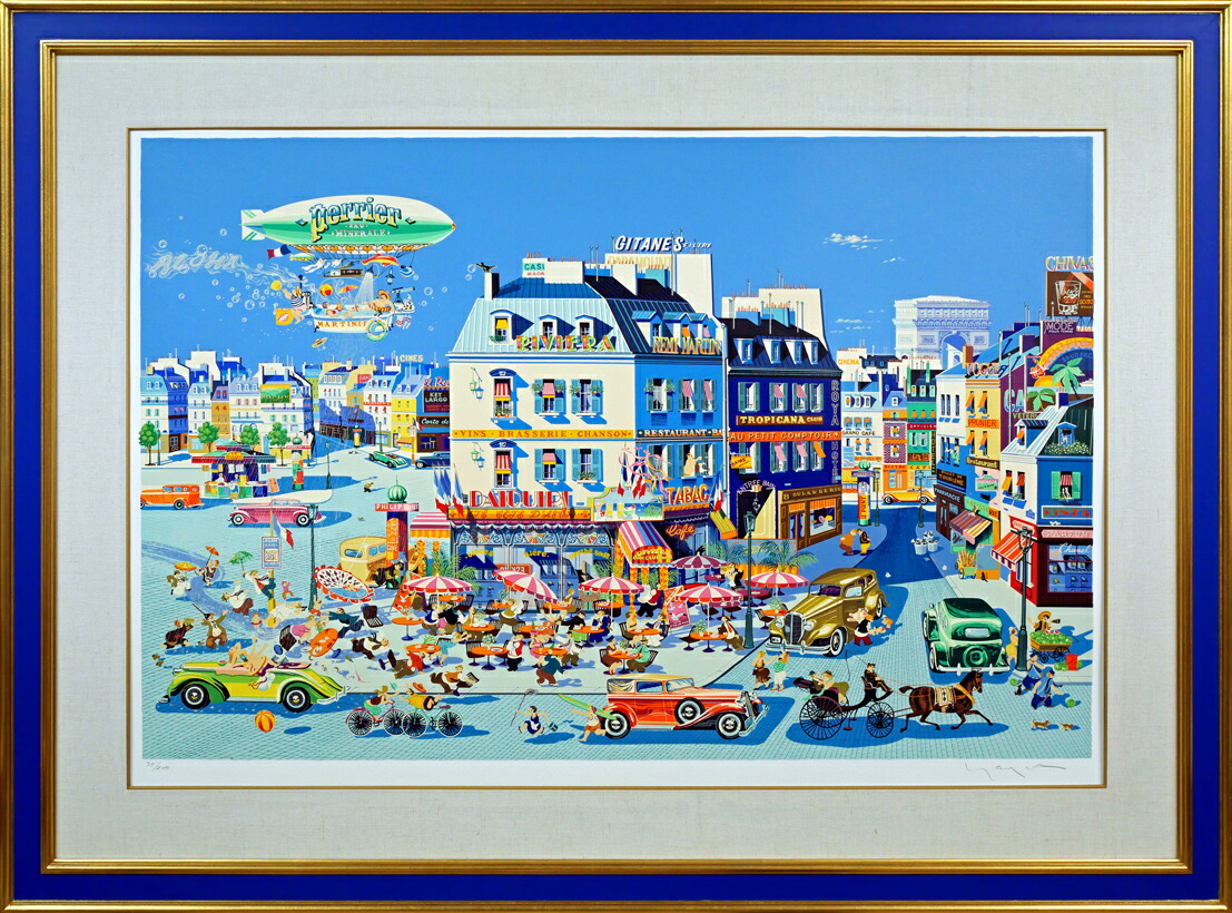 山形博導「モンマルトルの花火」 シルクスクリーン サイン・証明書付