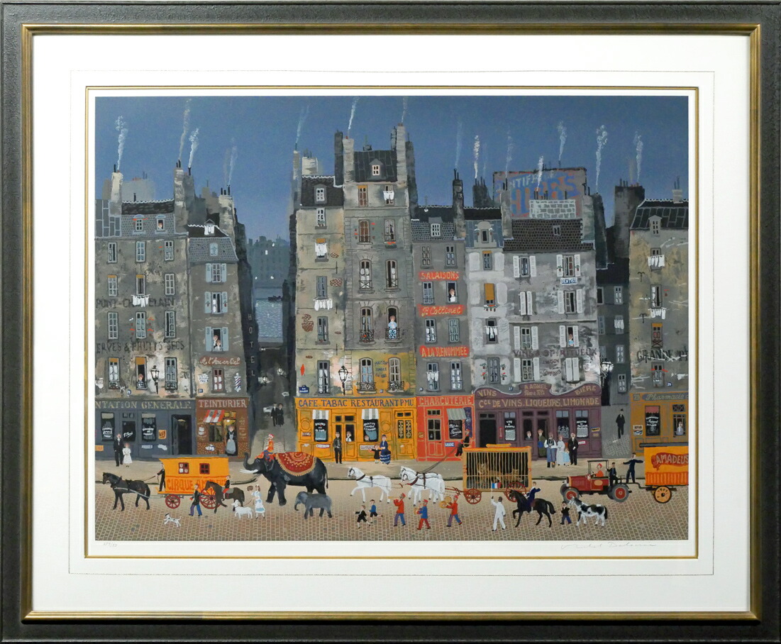 値下げしました ミッシェルドラクロワ オルセーインオータム