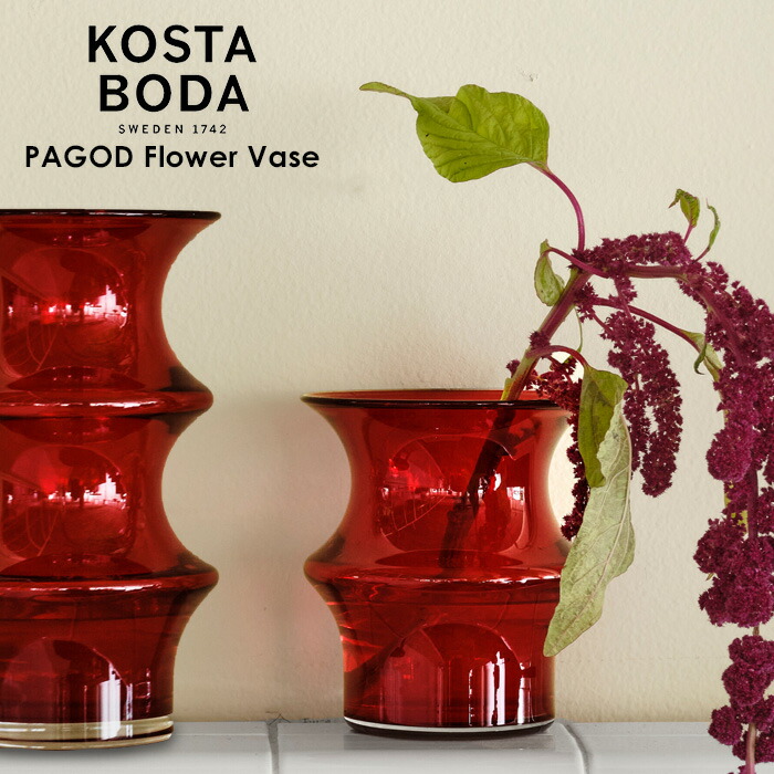 KOSTA BODA コスタボダ 花瓶2 Kosta Boda | コスタボダ からのCaramba