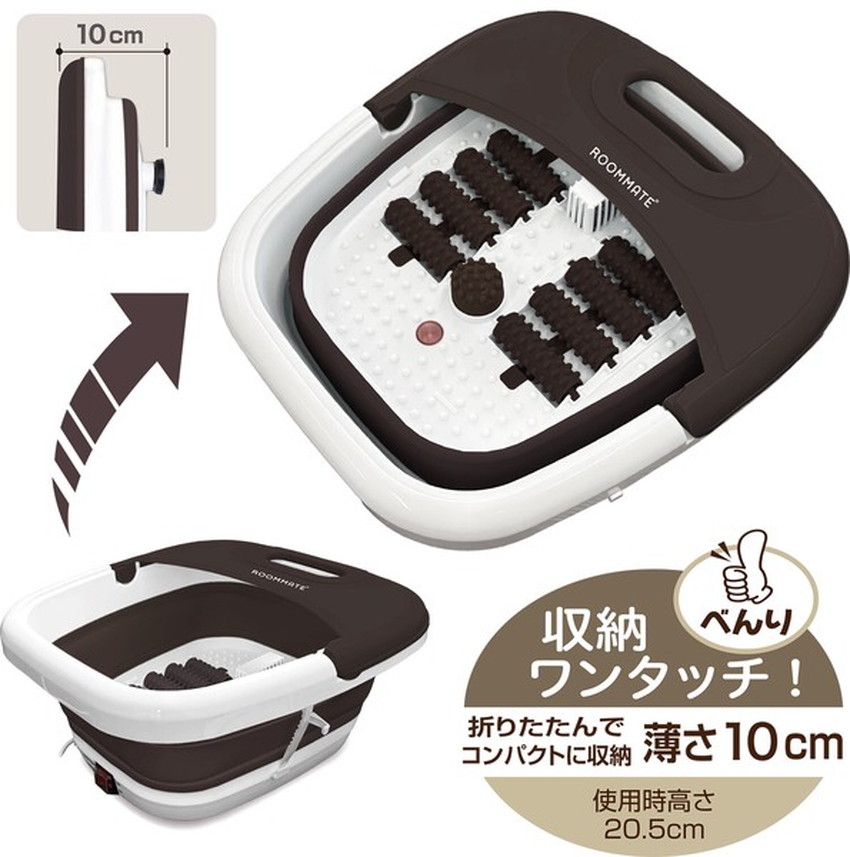 楽天市場】電気 足湯 足温器 フットバス 足湯器 折りたたみ 自宅 電気