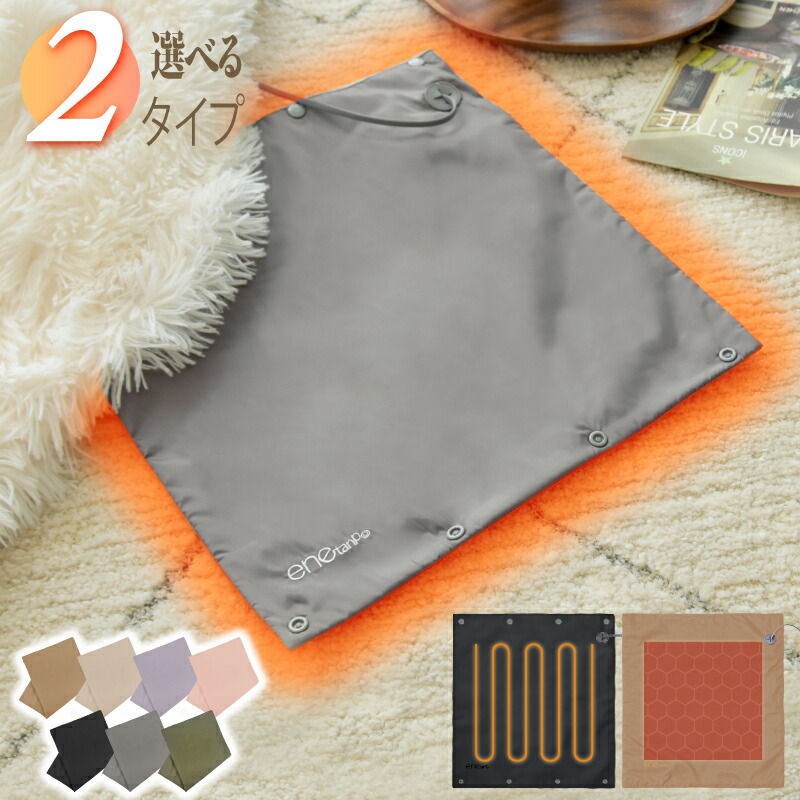 楽天市場】椅子 ホットマット 電気マット 極薄ミニ 一人用 ホット