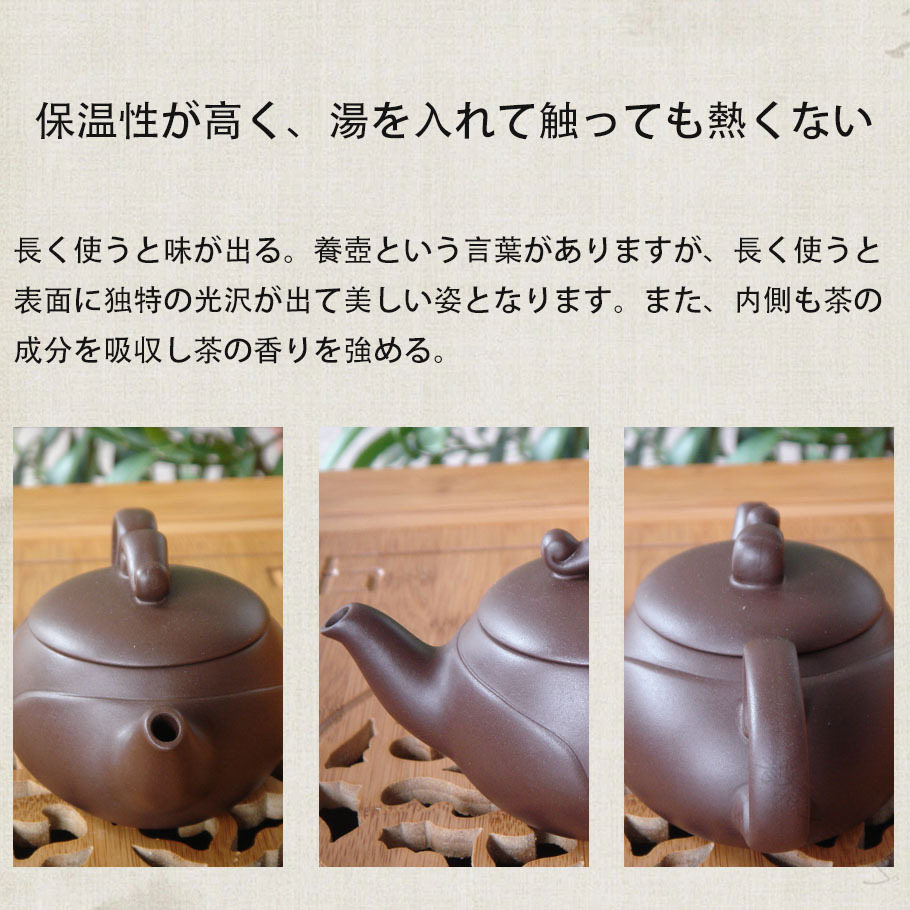 楽天市場】宜興 急須の通販