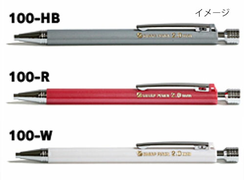 楽天市場】☆祥碩堂/ShoSekido 玄武 建築用シャープペン 2.0mm HB