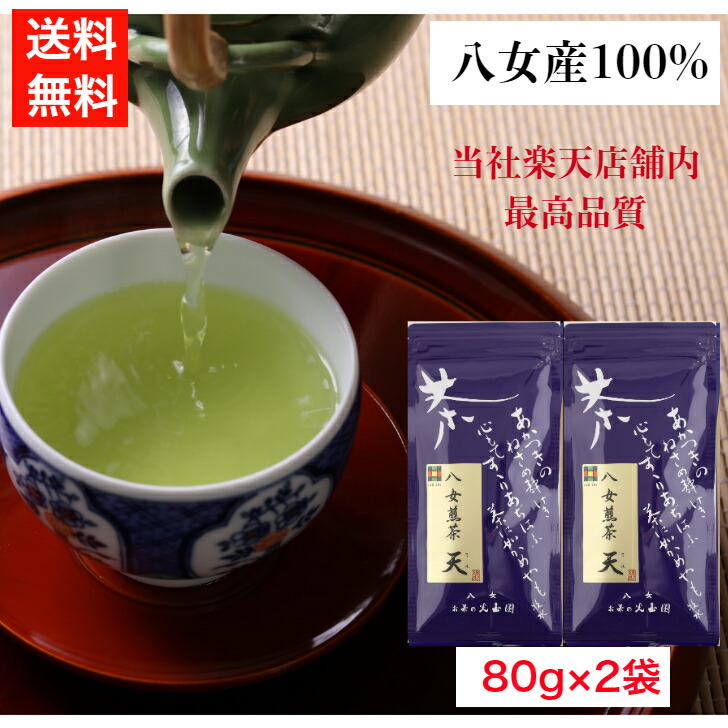 お茶の光玉園 最高級抹茶『光玉の恵』30g缶