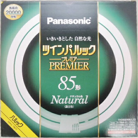 楽天市場】ツインパルック fhd85enwの通販
