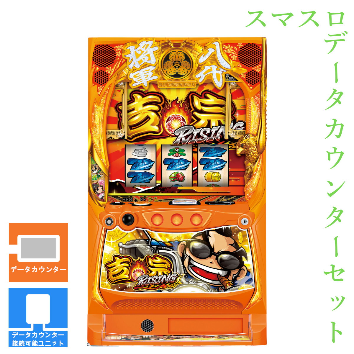 データカウンター対応 ×3個set 簡易スマスロ スマパチ ユニット
