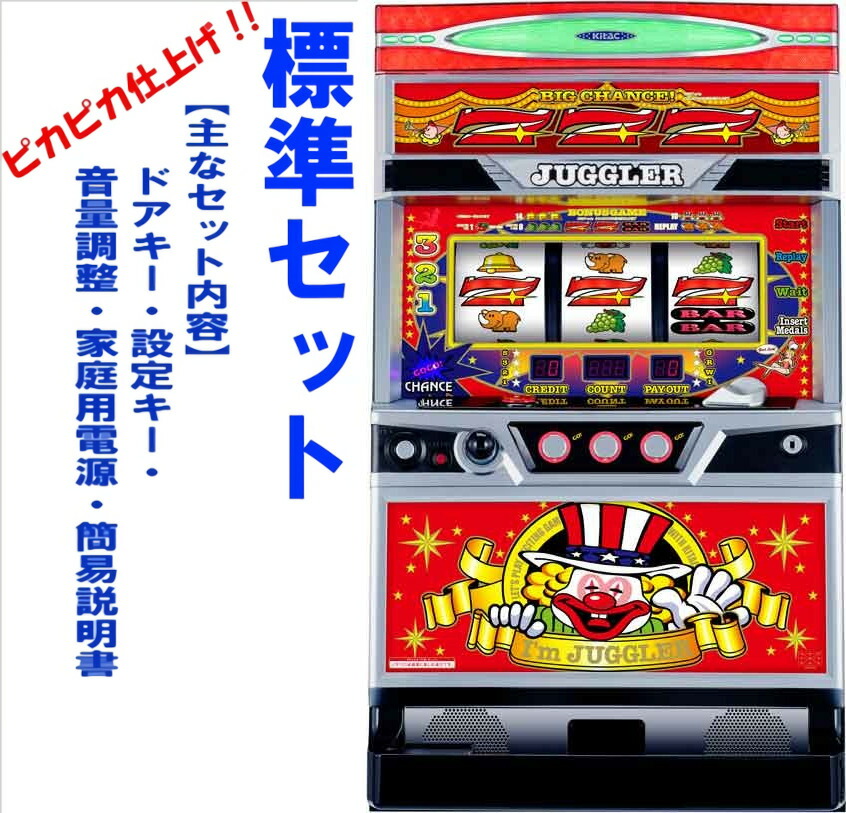 美品】アイムジャグラー実機 6号機S アイムジャグラーEX-TP アイム