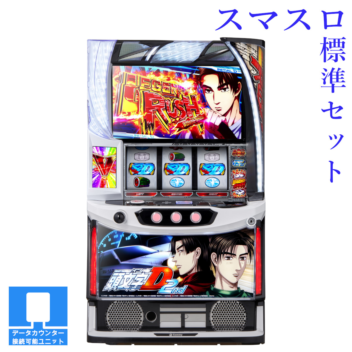 パチスロ実機 D4DJ Pachi‐Slot Mix スマスロユニット付