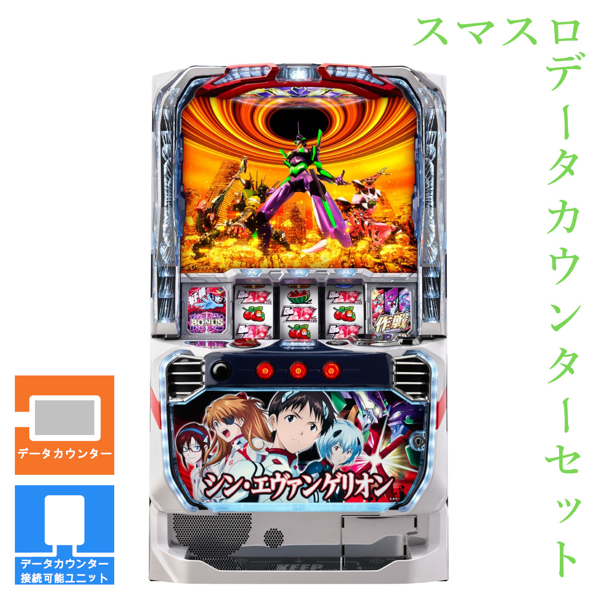 よう実 スマスロ 実機 DAXEL スマスロ ようこそ実力至上主義の教室へ