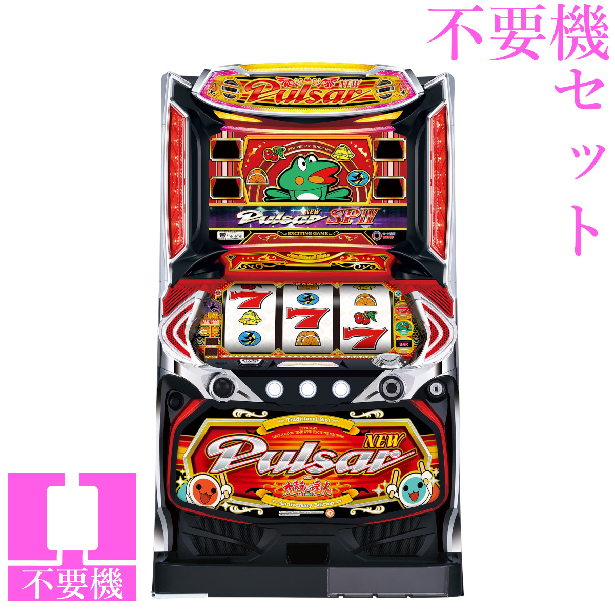 楽天市場】ニューパルサー 実機の通販