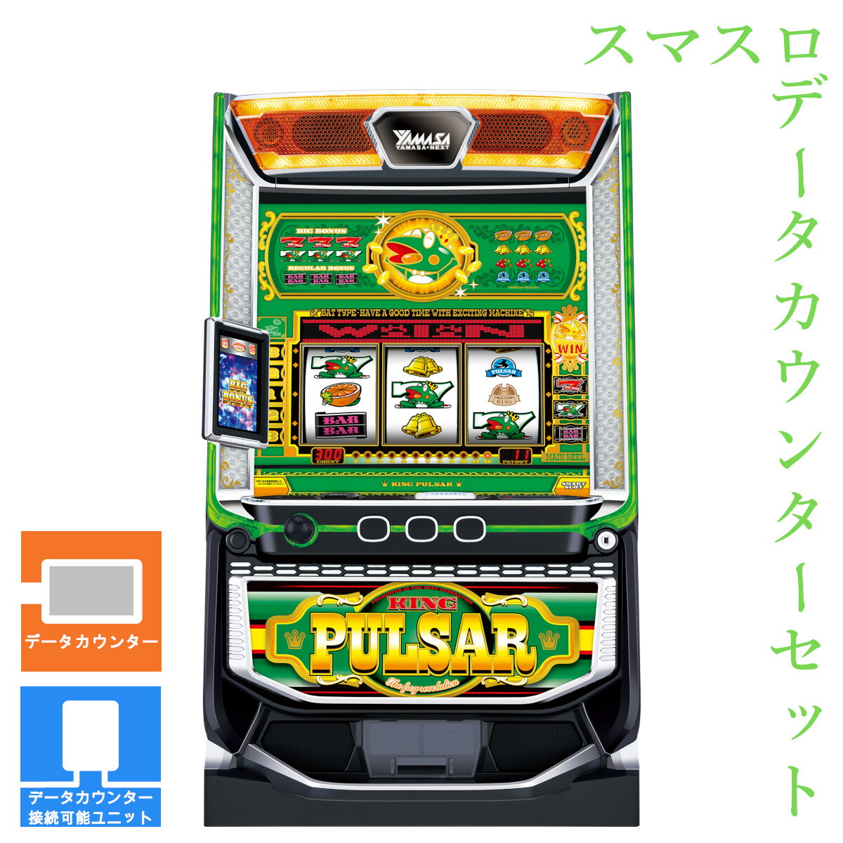 楽天市場】【本州送料無料】 スマスロキングパルサー 【データ