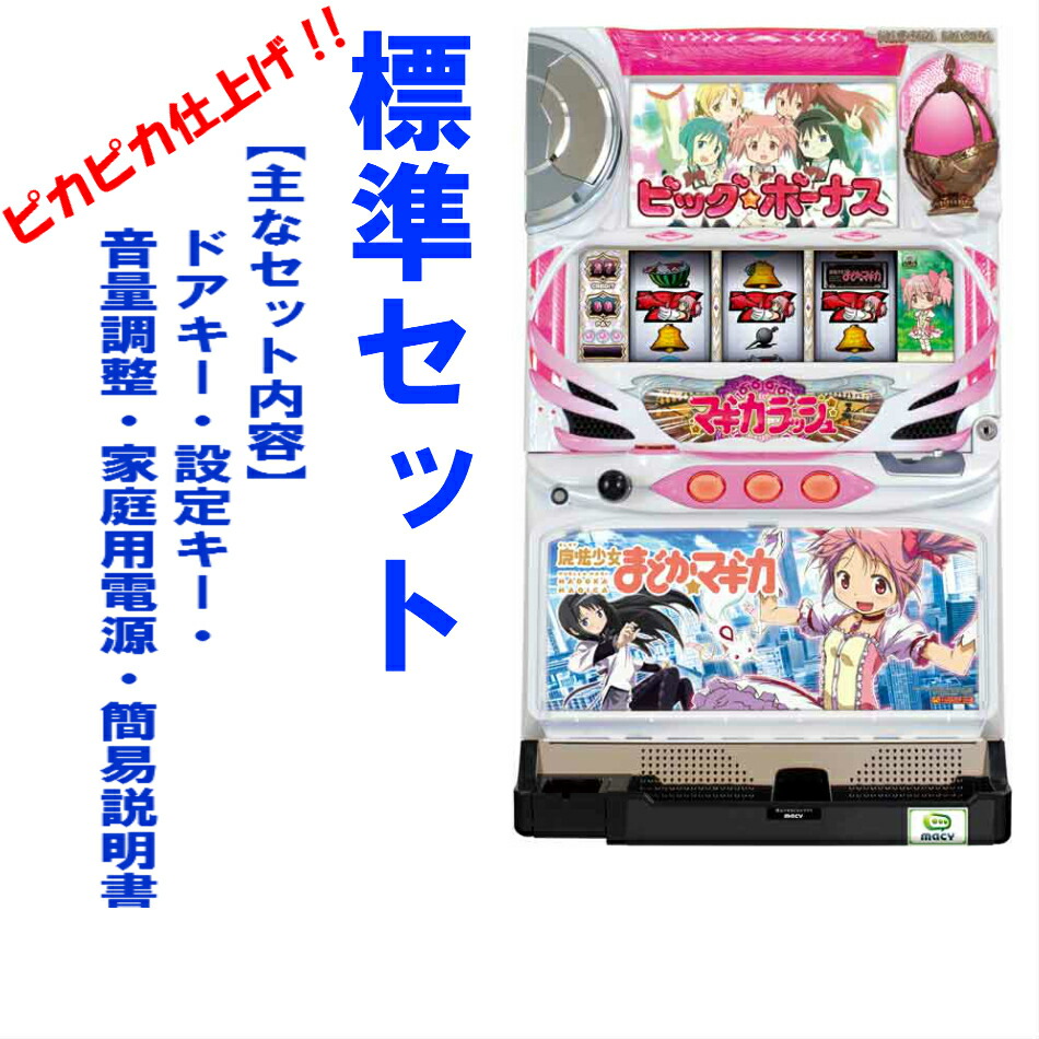 楽天市場】【本州送料無料】魔法少女まどか☆マギカ ※パネルは選べませ