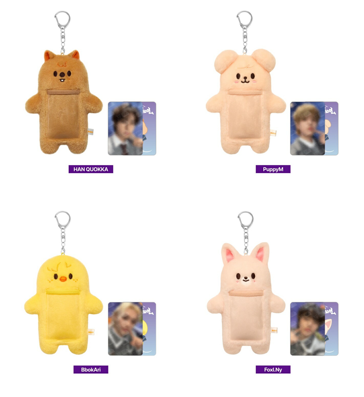 SKZOO 収納ボックス 8個セット コンプ SKZOO 収納ボックス 8個セット