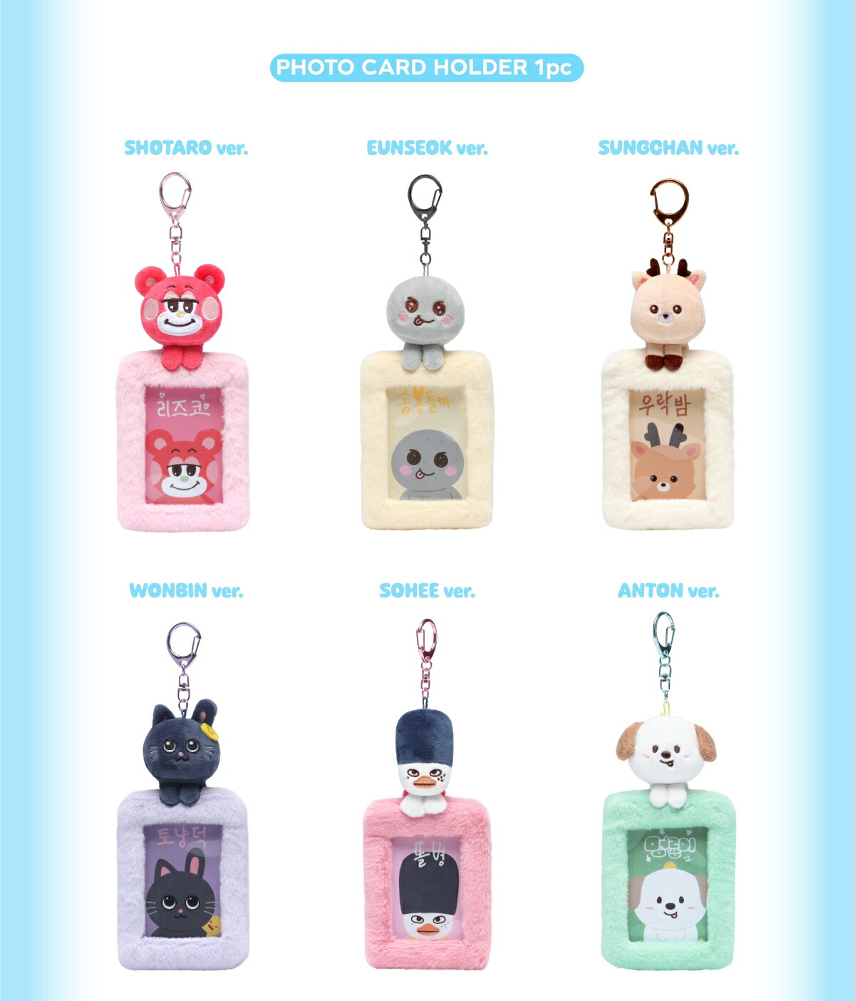 楽天市場】RIIZE - PHOTO CARD HOLDER/ 2025 RIIZE [WE LITTLE RIIZE