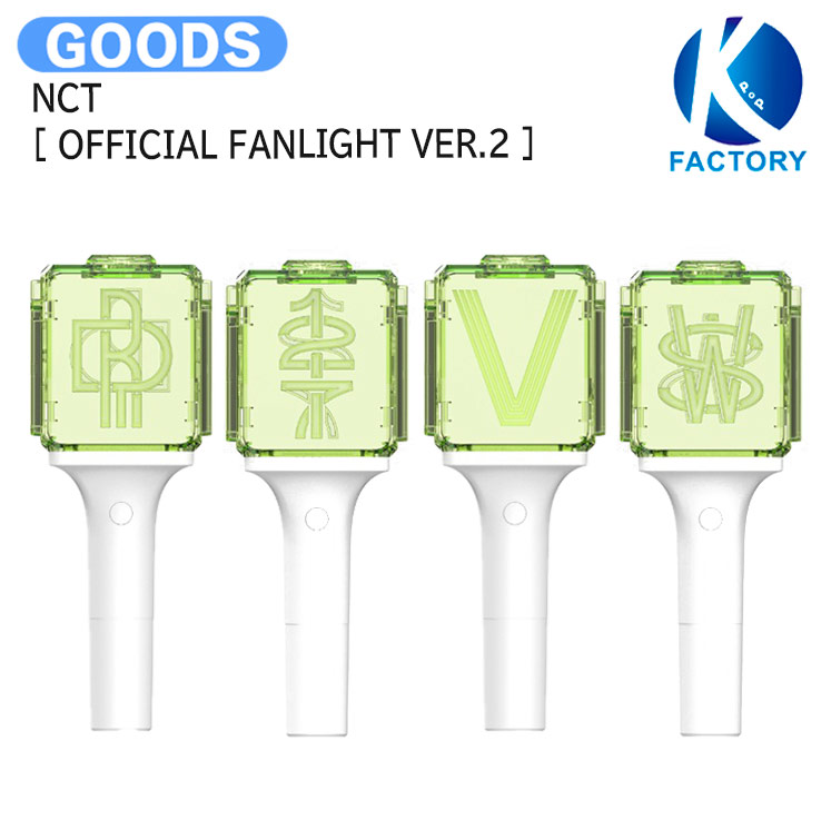 楽天市場】NCT [ OFFICIAL FANLIGHT VER.2 ] / ペンライト ファン
