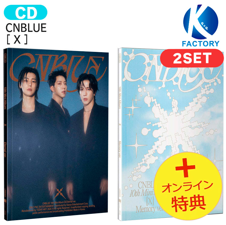 CNBLUE シーエヌブルー メンバー直筆サイン入り入手困難非売品ポスター