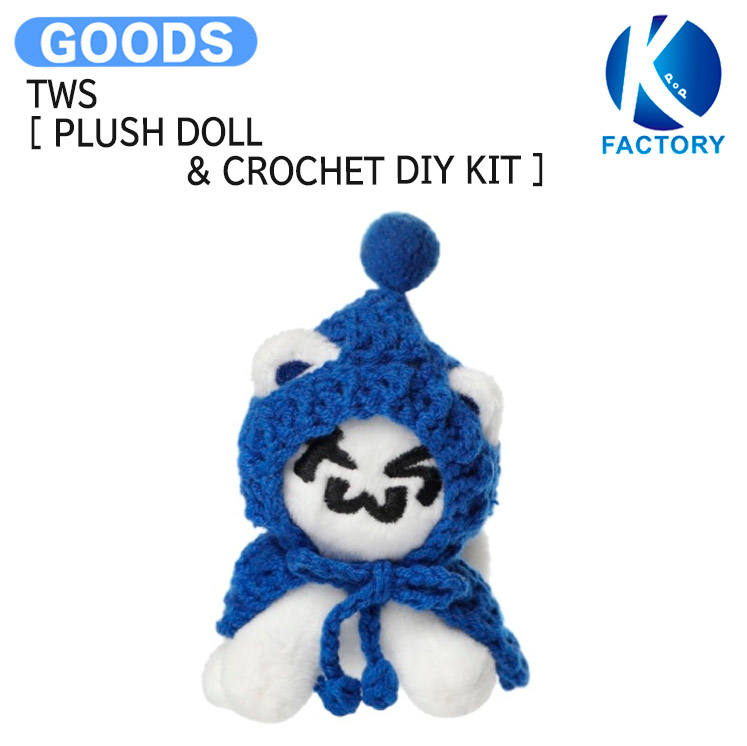 TWS ぬいぐるみキーリング セット TWS キーリング PLUSH KEYRING 公式