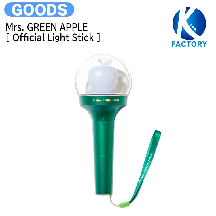 Mrs. GREEN APPLEミセス 公式ペンライト スティックライブりんご棒 Mrs