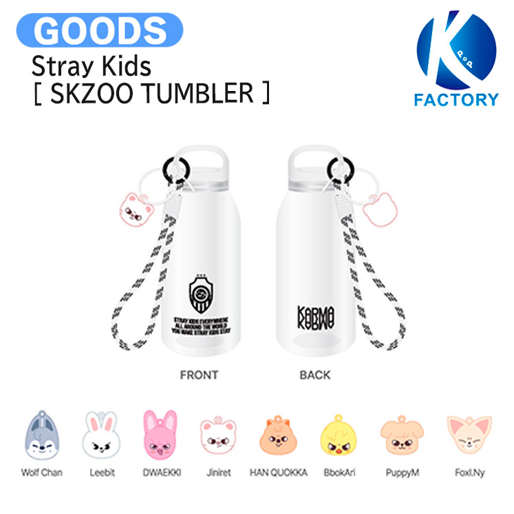 スキズ SKZOO タンブラー WOLF CHAN スキズ SKZOO タンブラー WOLF