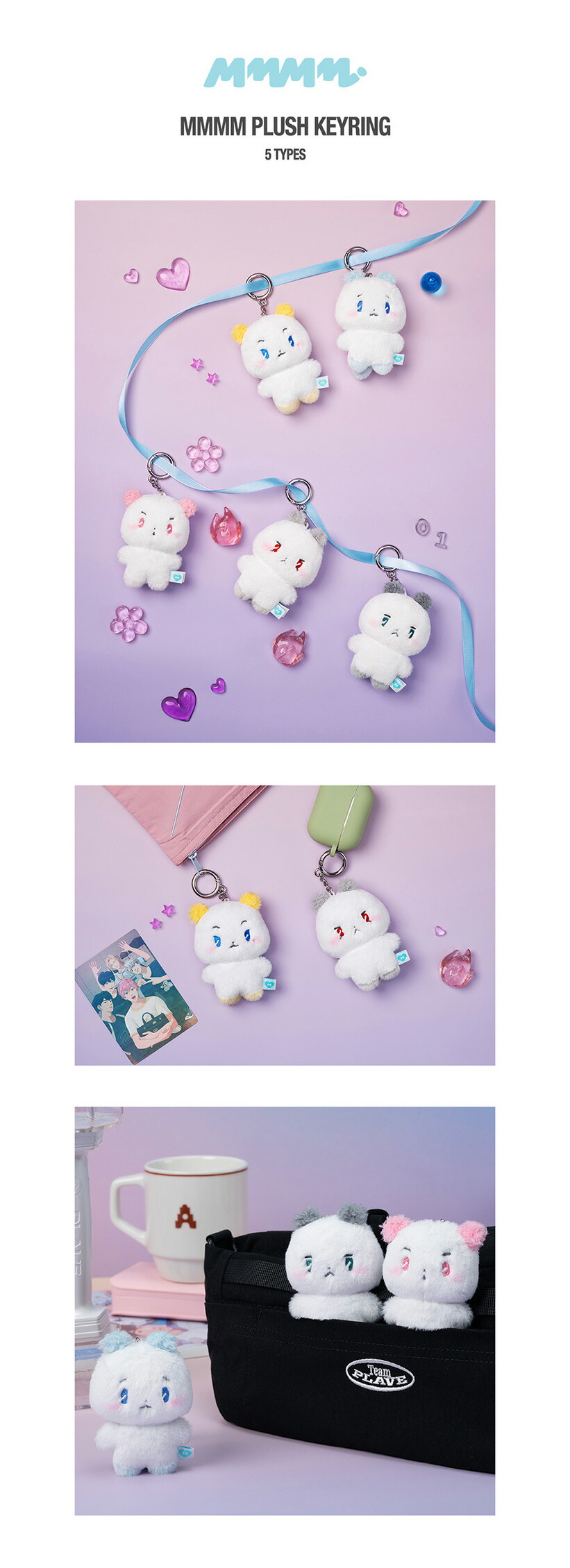 楽天市場】PLAVE - MMMM PLUSH KEYRING / HAPPY PLAVE DAY MD / 綿人形