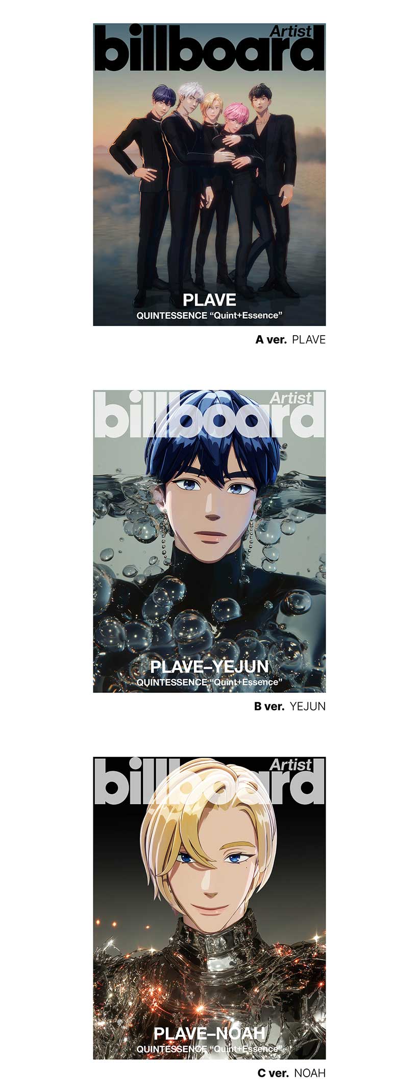 楽天市場】BILLBOARD ARTIST: PLAVE EDITION / MAGAZINE + ACRYLIC