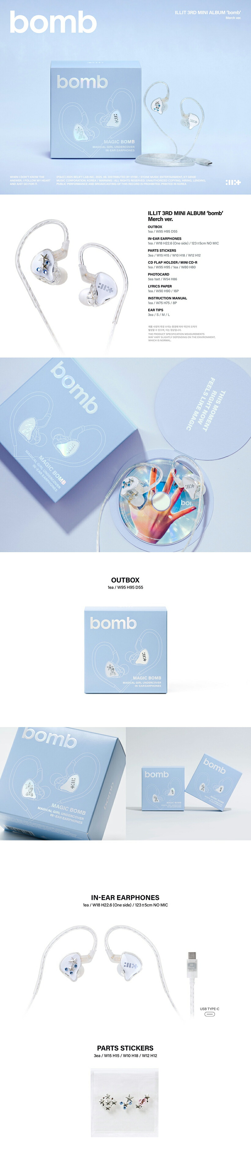 ILLIT bomb Merch ver イヤモニ イヤホン Amazon.co.jp: ILLIT Mini