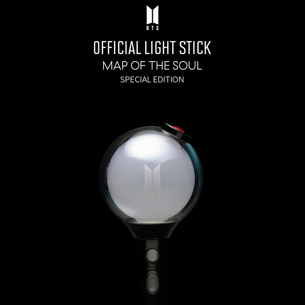 楽天市場】BTS ペンライト / BTS Official Light stick MOS Special