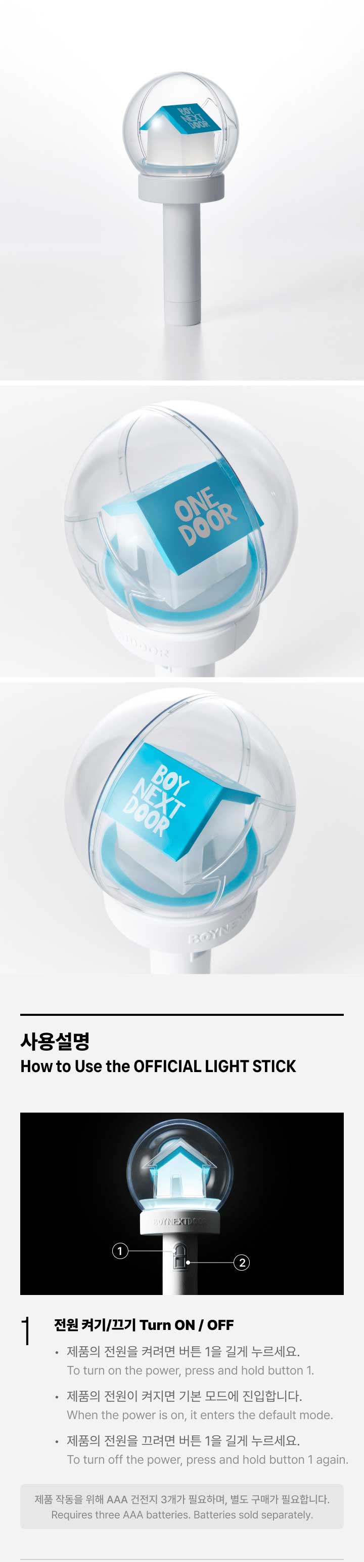 楽天市場】BOYNEXTDOOR OFFICIAL LIGHT STICK ペンライト : KPOPマーチ