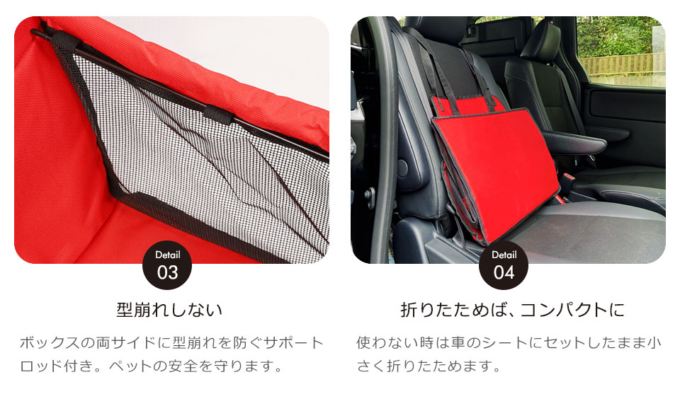 楽天市場】犬用 ドライブボックス 犬 車 小型犬 中型犬 犬用 ドライブ