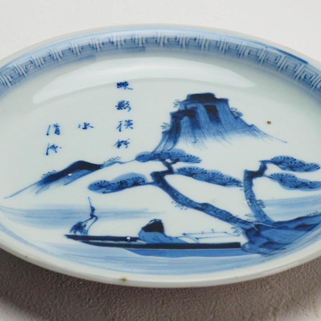 楽天市場】山水文様 船頭 鳥 七寸皿 0379江戸時代 伊万里 染付 手描き