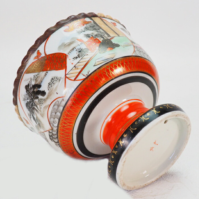 江戸時代 前期 古伊万里 古九谷様式 青磁牡丹文 猪口 筒盃 酒器 ぐい呑