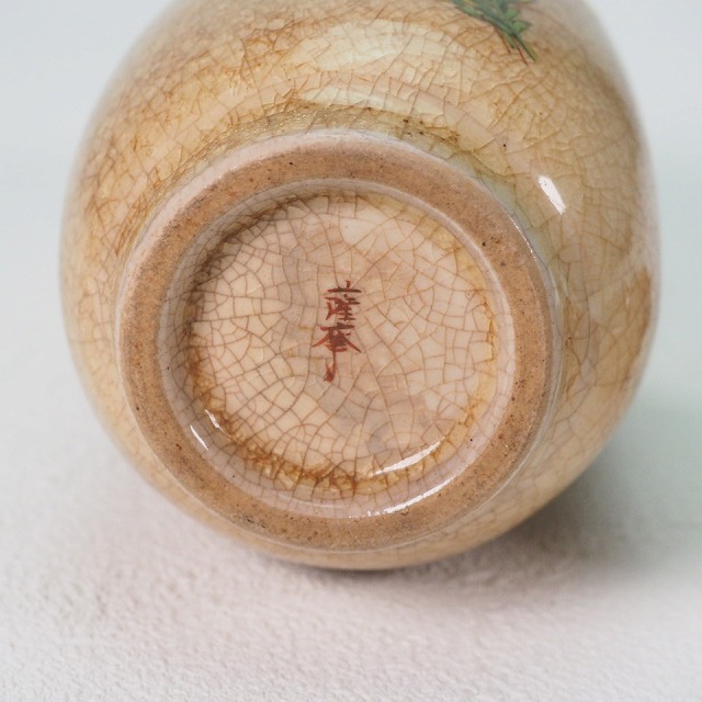 白薩摩 徳利 酒器 古美術 古道具 アンティーク 白薩摩 徳利 酒器 古