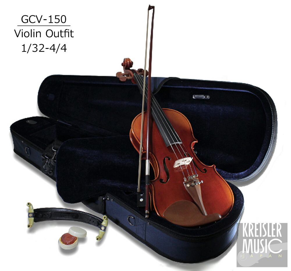 楽天市場】GCV-150 バイオリン セット 本体 弓 ケース 肩当て 松脂 5点