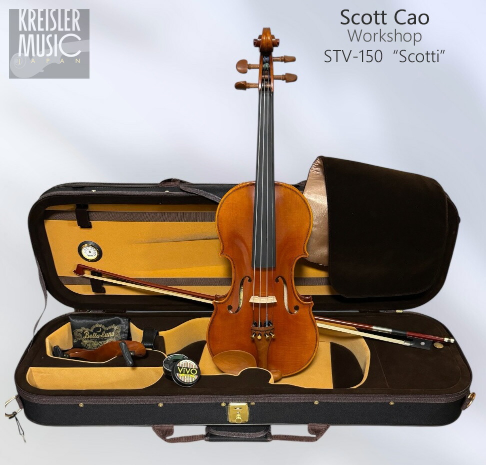 バイオリンセット（バイオリン•弓•肩当て•松ヤニ•