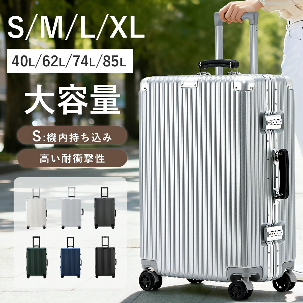 楽天市場】【☆1年保証付き】キャリーバッグ キャリーケース スーツ